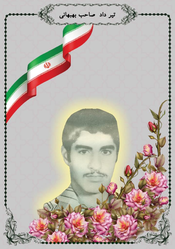 فاقد تصویر